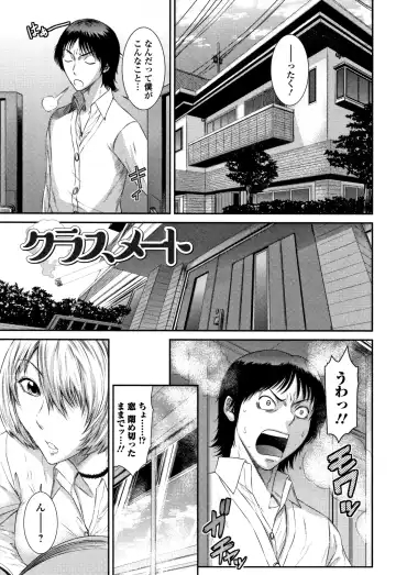 [Sunagawa Tara] Houkago Galhame Nikubenki Fhentai - Page 182