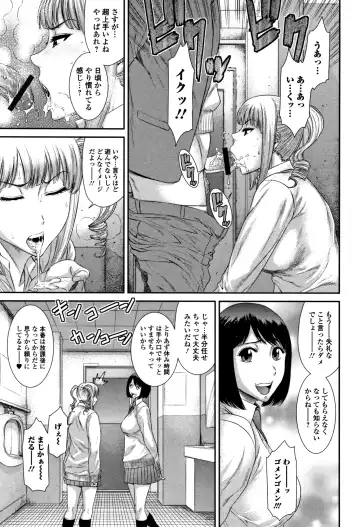 [Sunagawa Tara] Houkago Galhame Nikubenki Fhentai - Page 42