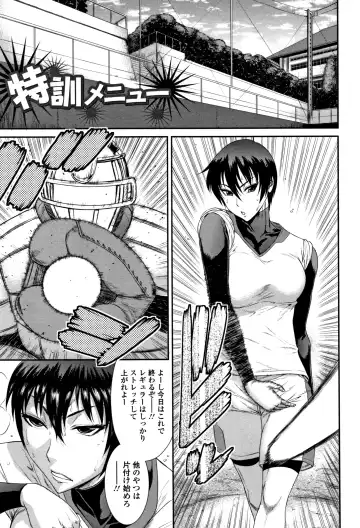 [Sunagawa Tara] Houkago Galhame Nikubenki Fhentai - Page 52