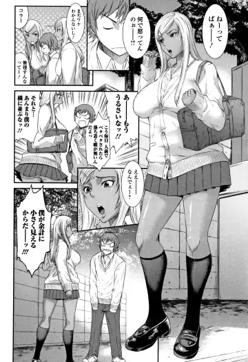 [Sunagawa Tara] Houkago Galhame Nikubenki Fhentai - Page 69