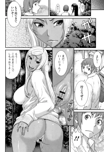 [Sunagawa Tara] Houkago Galhame Nikubenki Fhentai - Page 77