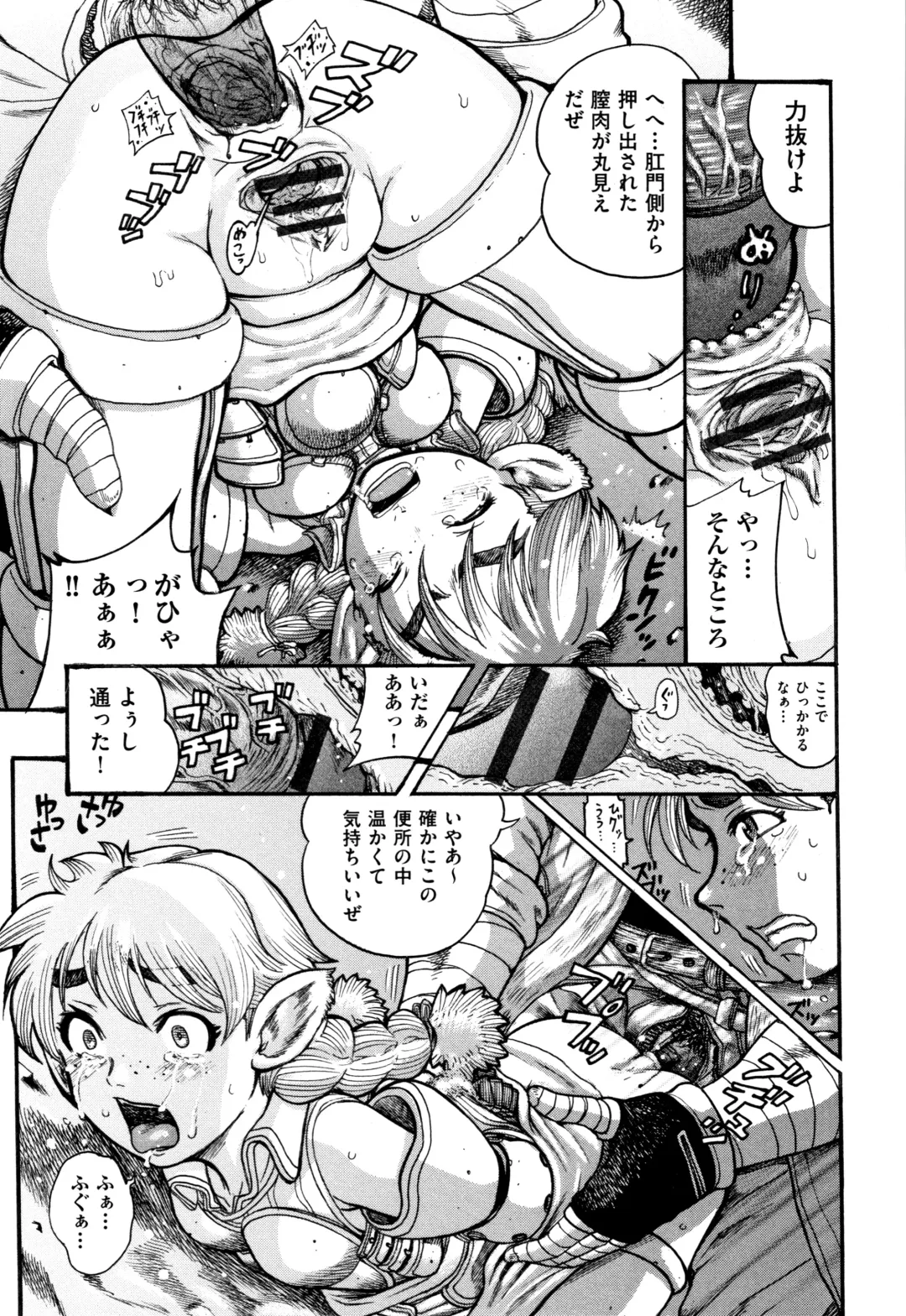 [Awaji Himeji] Shougakusei Nikubenki Fhentai - Page 186