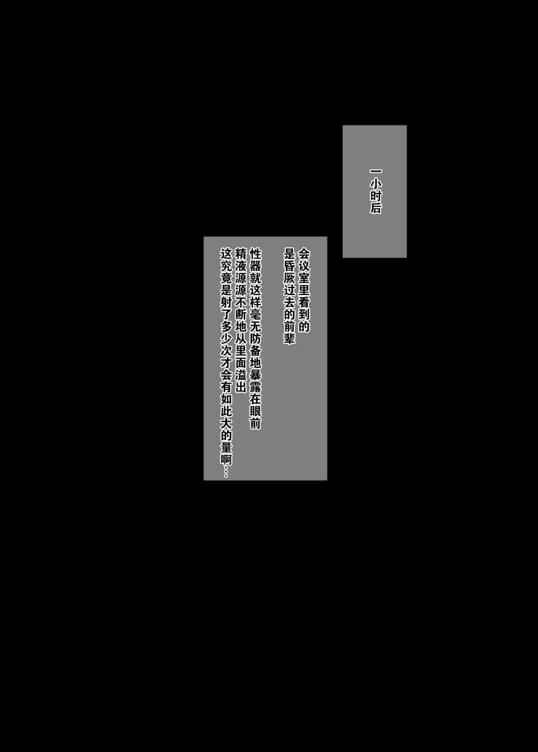 [Ogadenmon] Business Sex Manner Kenshuu Hen Fhentai - Page 26