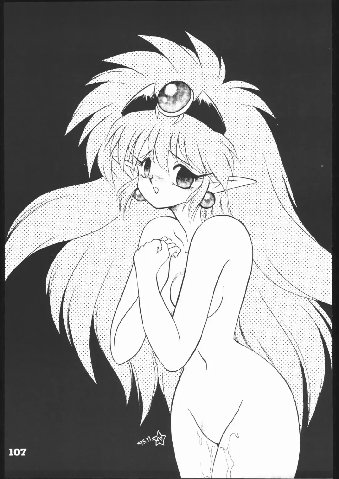 [Mugendai] Infinity Fhentai - Page 106