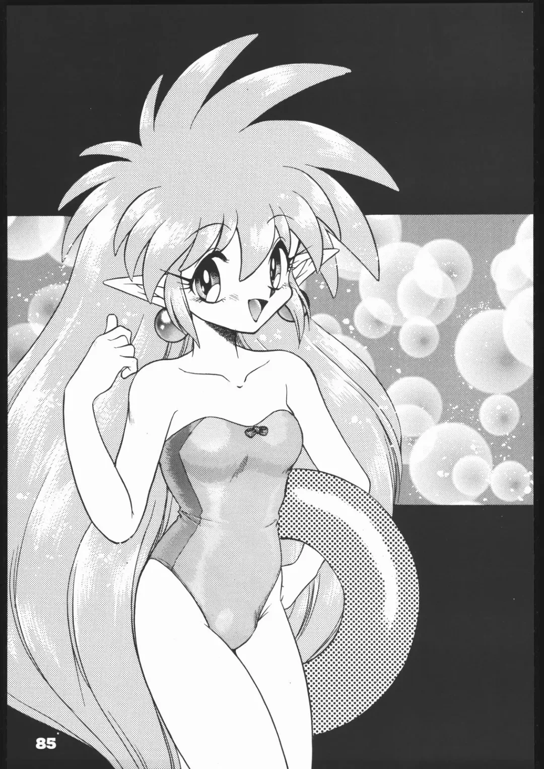 [Mugendai] Infinity Fhentai - Page 84