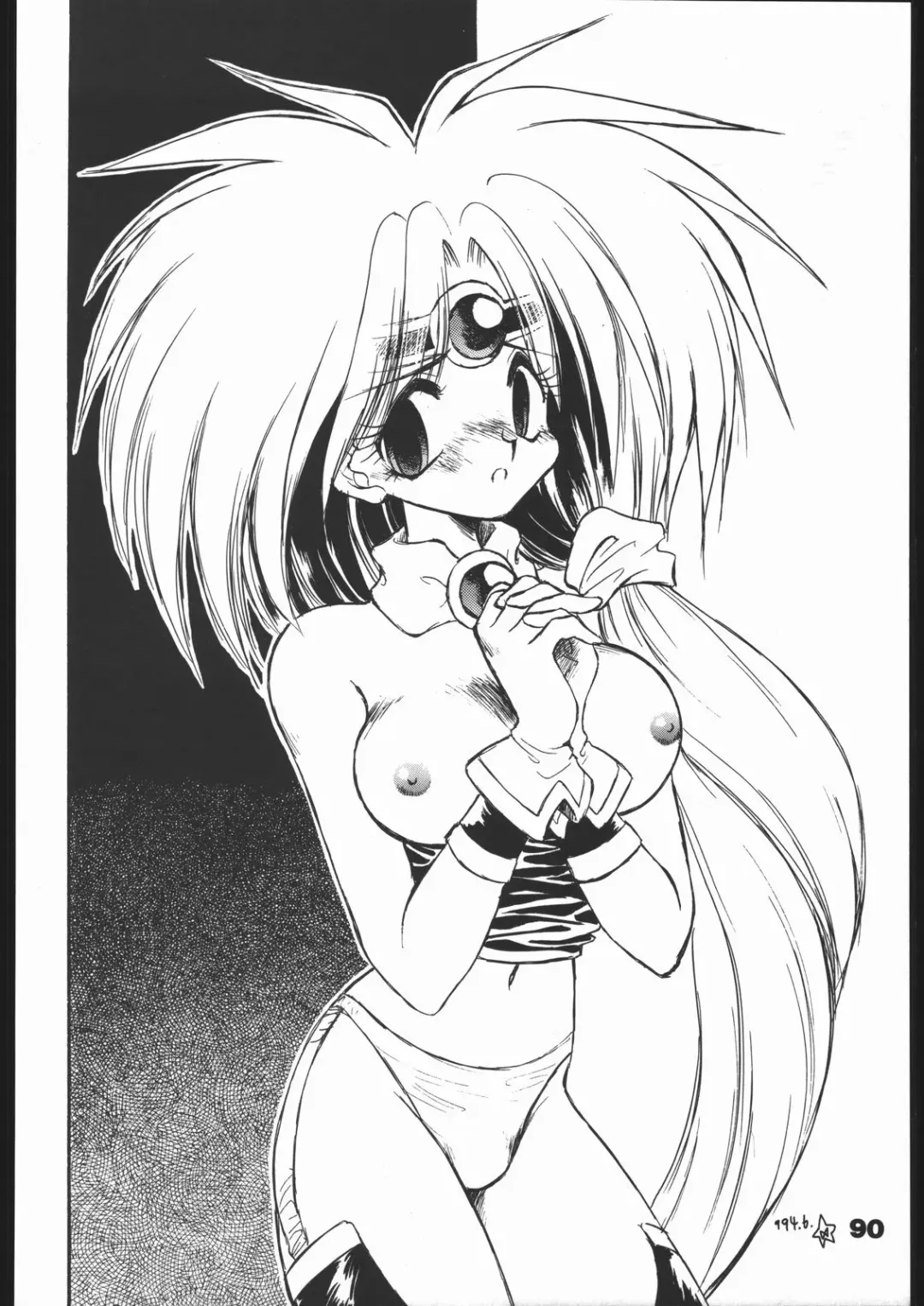 [Mugendai] Infinity Fhentai - Page 89