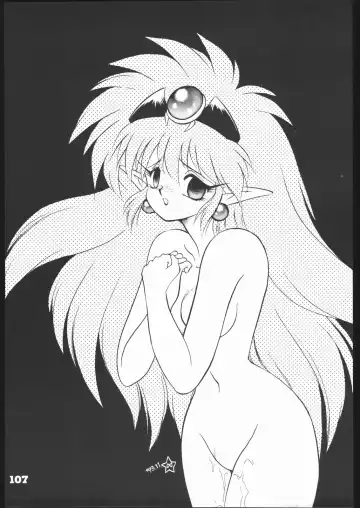 [Mugendai] Infinity Fhentai - Page 106