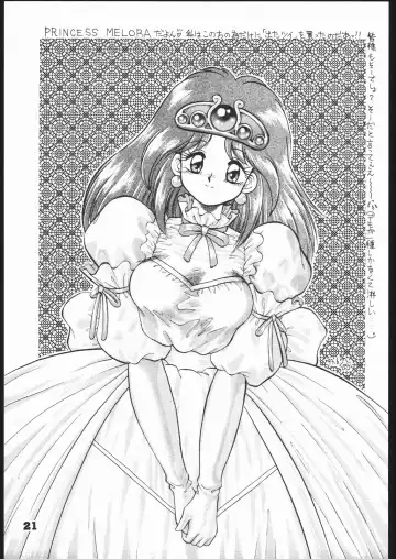 [Mugendai] Infinity Fhentai - Page 20