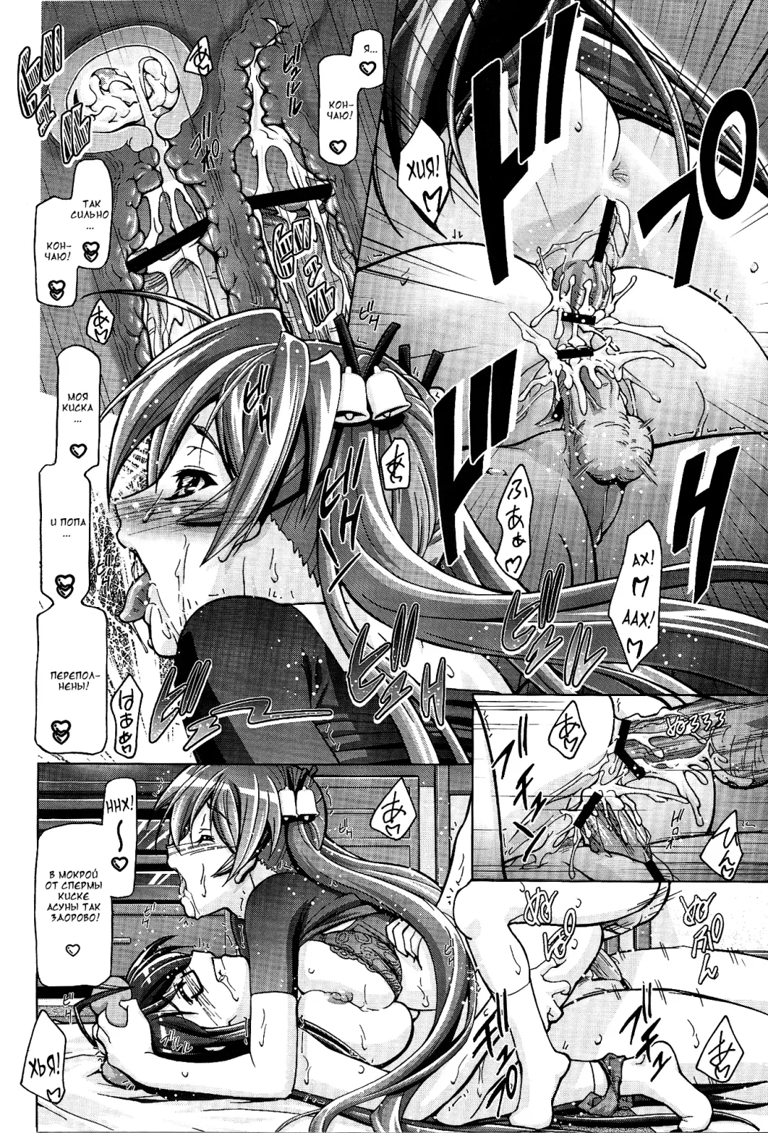 [Kousaka Jun] Mahora Gakuen Tyuutoubu 3-A 5 Jikanme Ura Negima-bu e Youkoso Fhentai - Page 30