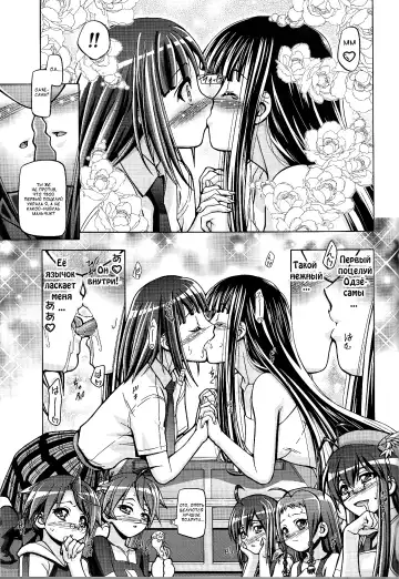 [Kousaka Jun] Mahora Gakuen Tyuutoubu 3-A 5 Jikanme Ura Negima-bu e Youkoso Fhentai.net - Page 11