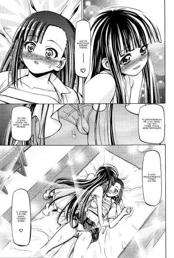 [Kousaka Jun] Mahora Gakuen Tyuutoubu 3-A 5 Jikanme Ura Negima-bu e Youkoso Fhentai.net - Page 13