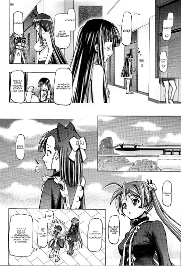 [Kousaka Jun] Mahora Gakuen Tyuutoubu 3-A 5 Jikanme Ura Negima-bu e Youkoso Fhentai.net - Page 6