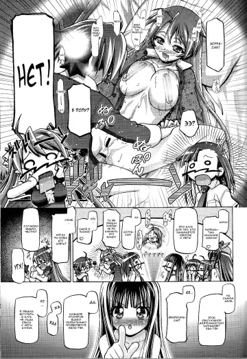 [Kousaka Jun] Mahora Gakuen Tyuutoubu 3-A 5 Jikanme Ura Negima-bu e Youkoso Fhentai.net - Page 9