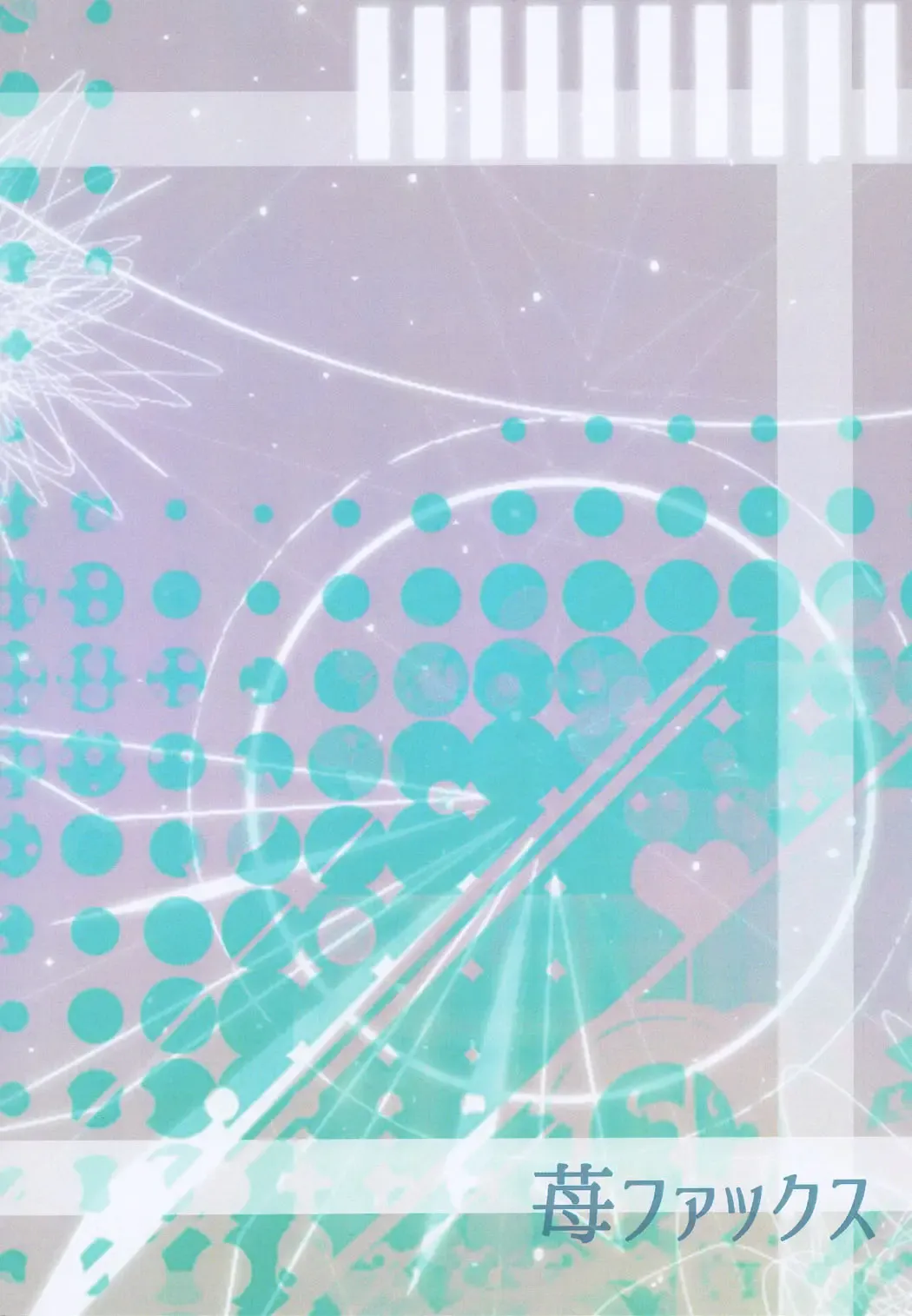 [Deusa] Hakoniwa Beach Fhentai - Page 18