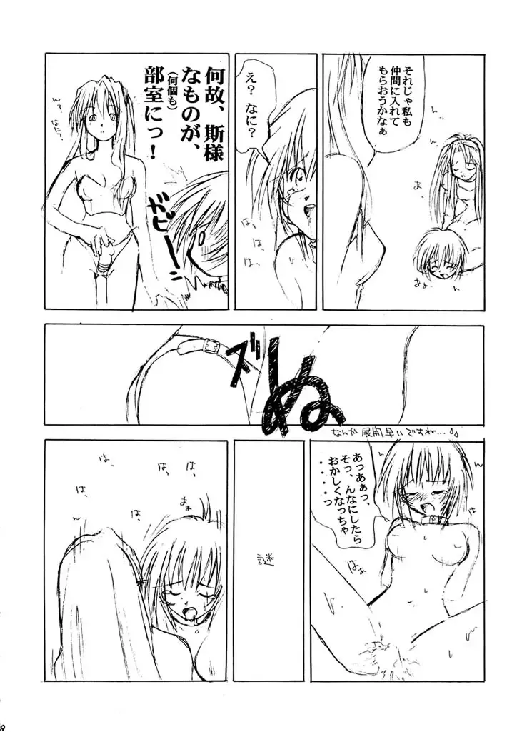 [Murasaki Syu] Exhibition - File 01 Fhentai - Page 11