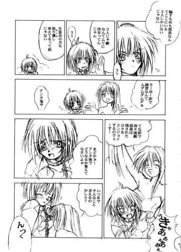 [Murasaki Syu] Exhibition - File 01 Fhentai - Page 8