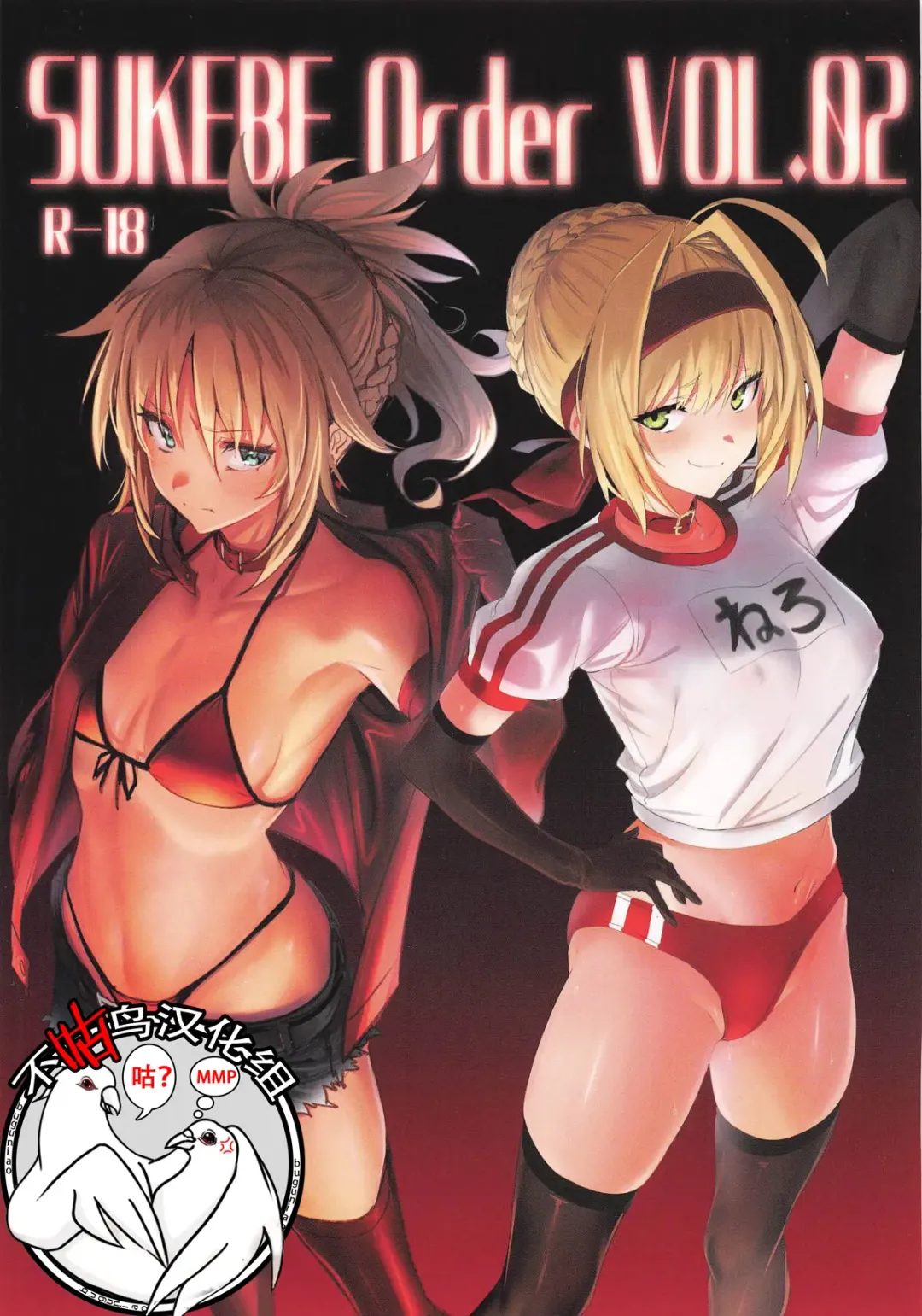 Read [Ulrich] SUKEBE Order VOL. 02 - Fhentai.net