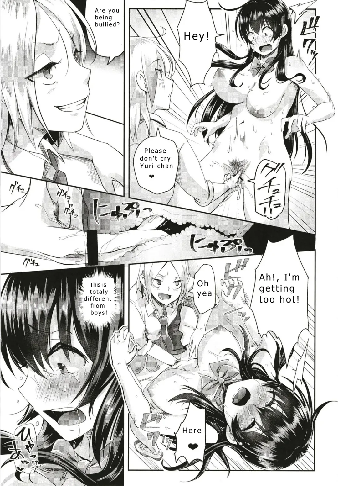 [Guglielmo] Sei no Mohan! ~Kounai Goaisatsu Hen~ | Sei no Mohan! 2 This is a welcome greeting Fhentai.net - Page 20