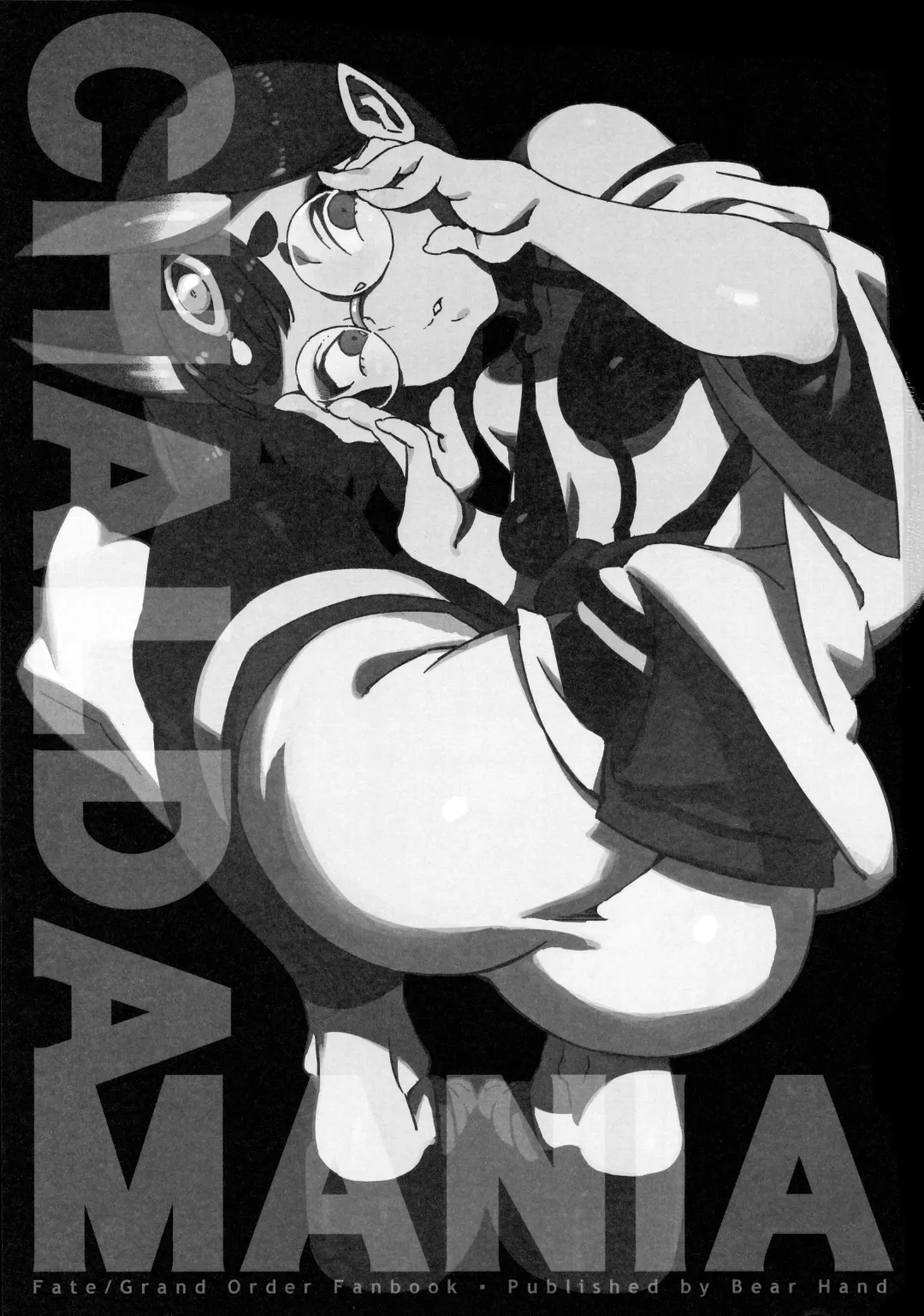 [Abi Kamesennin - Hirame] CHALDEA MANIA - Shuten Douji (uncensored) Fhentai - Page 2