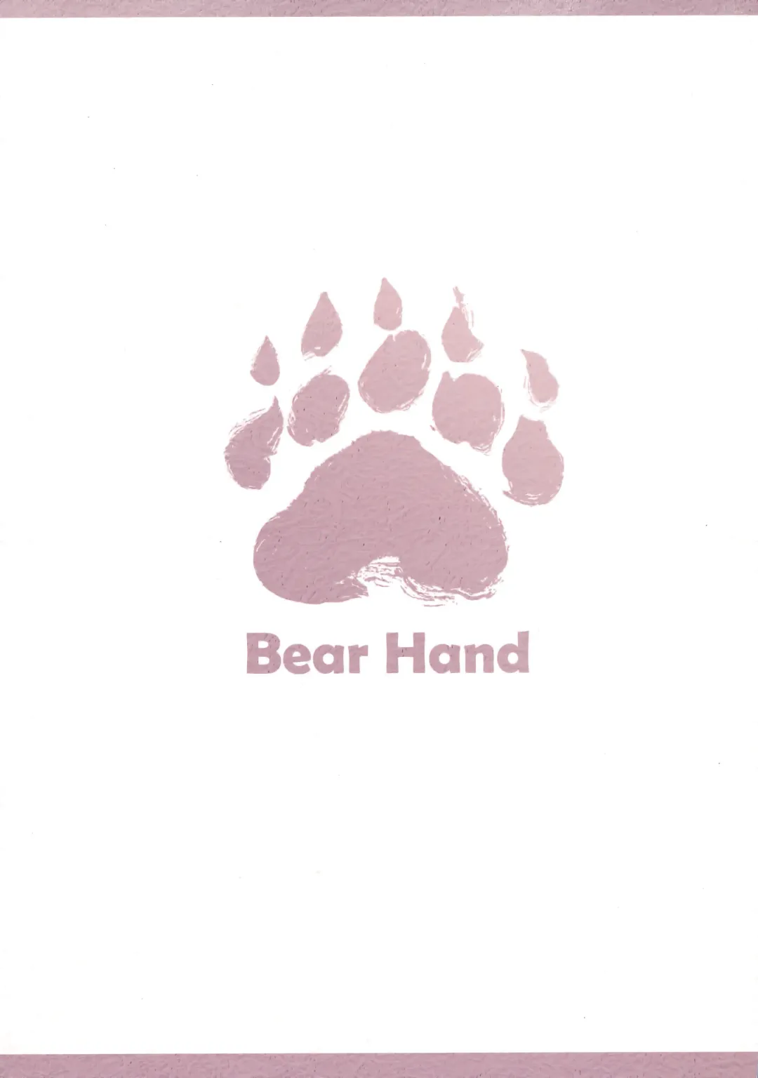 [Abi Kamesennin - Hirame] CHALDEA MANIA - Shuten Douji (uncensored) Fhentai - Page 25