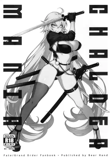 [Abi Kamesennin - Hirame] CHALDEA MANIA・Kuro & Shiro | CHALDEA MANIA・Black & White Fhentai - Page 3