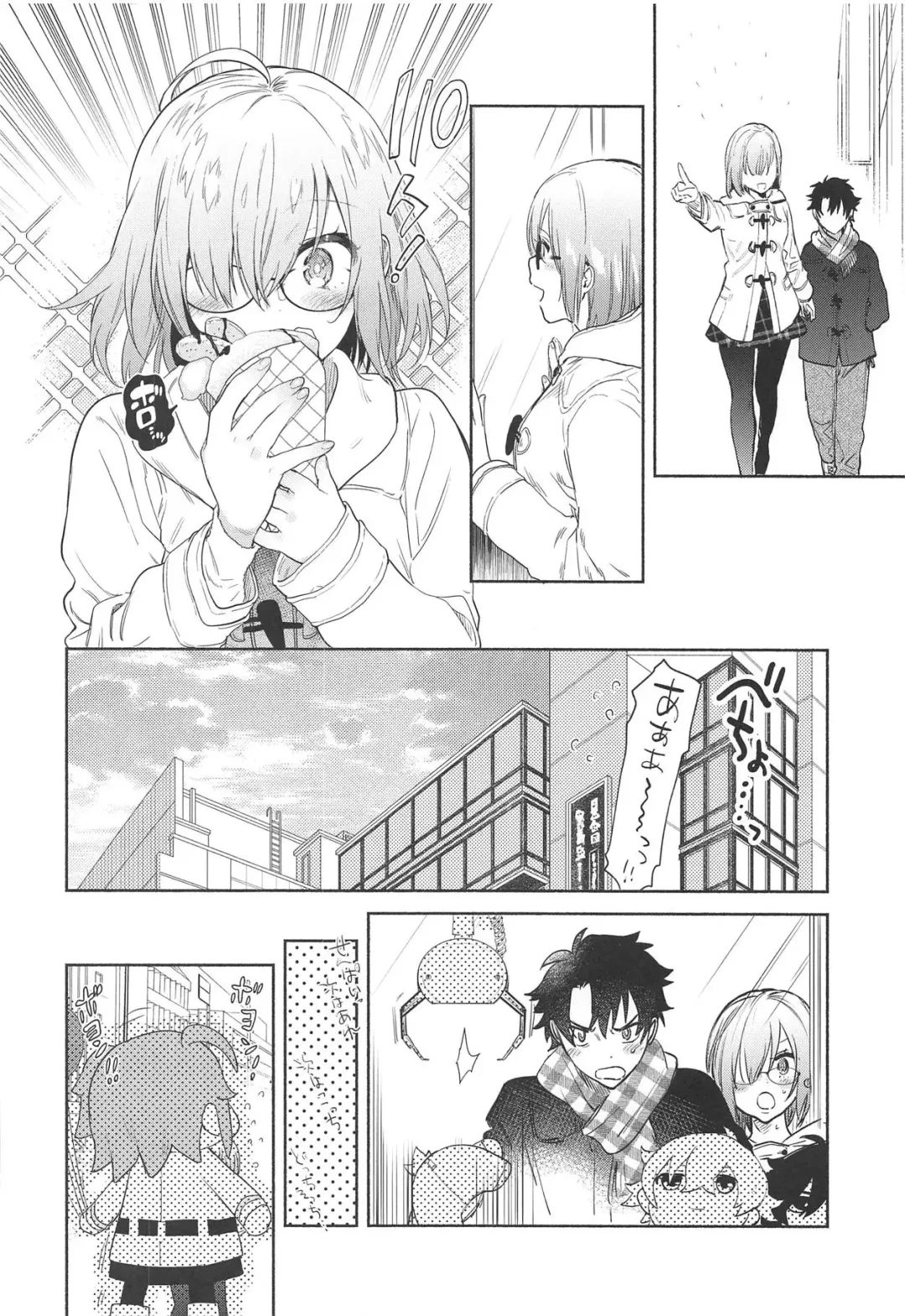 [Yuzuha] Mash to Futari de. Fhentai - Page 7