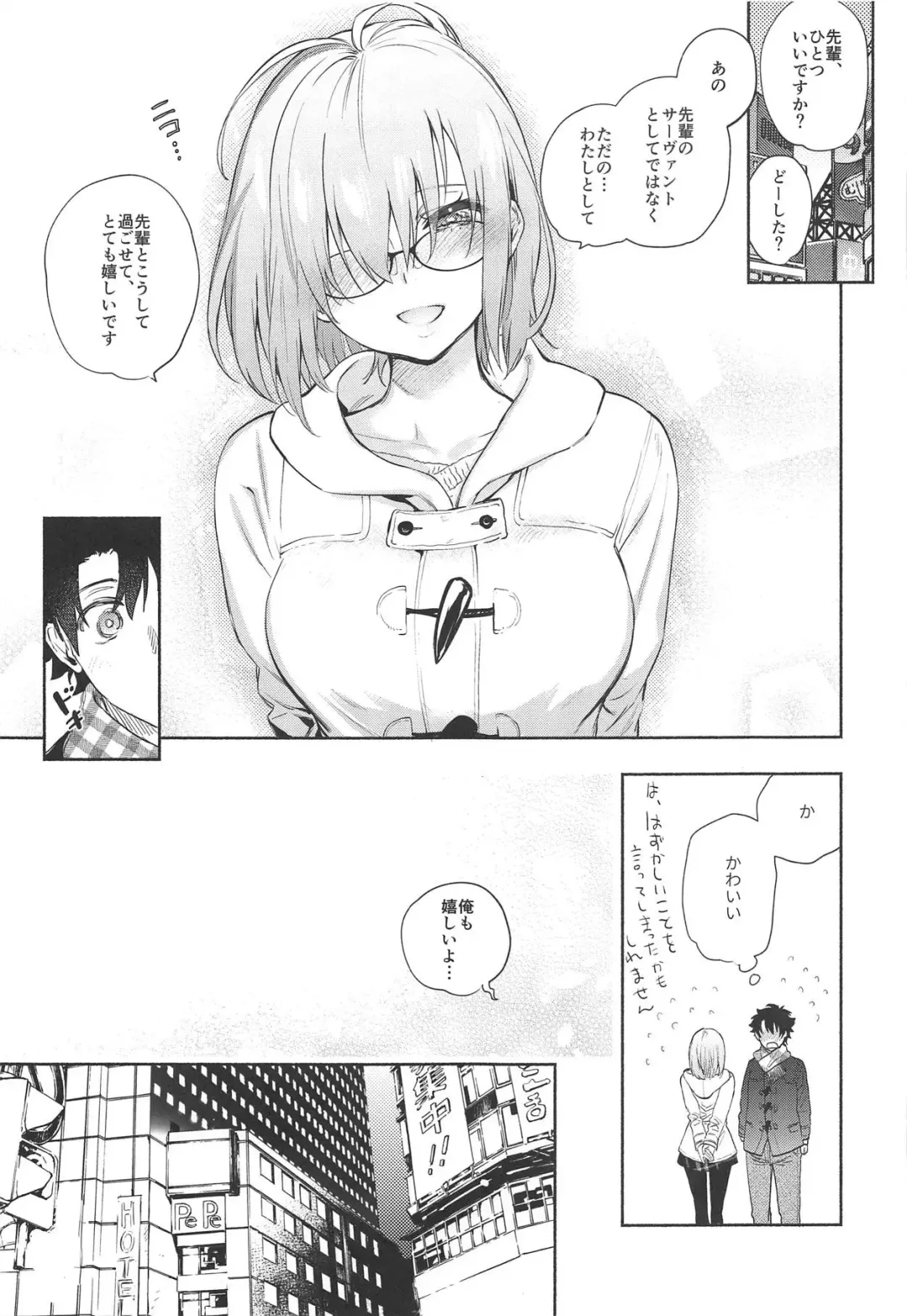 [Yuzuha] Mash to Futari de. Fhentai - Page 8