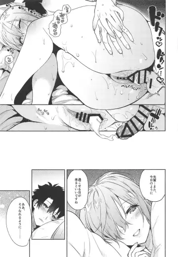 [Yuzuha] Mash to Futari de. Fhentai - Page 24