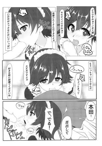 [Kon5283] Hondasai - Bunkasai Zenjitsu ni Mio to Ichaicha Suru Hanashi Fhentai.net - Page 5