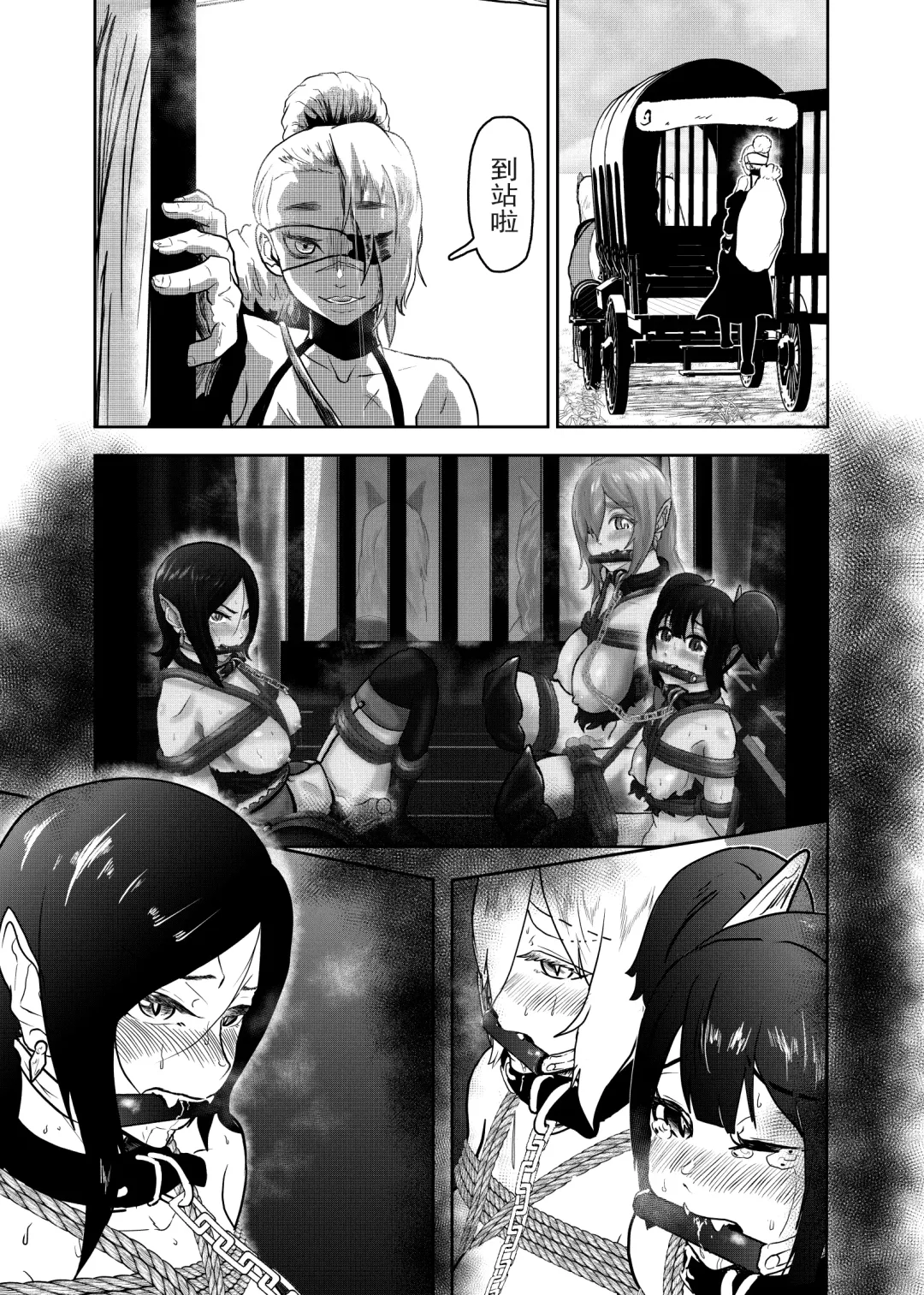 [Tonten] Vamparade 5 ~Kyuuketsuki Sanshimai Hobaku Hen~ Fhentai - Page 3