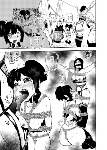 [Tonten] Vamparade 5 ~Kyuuketsuki Sanshimai Hobaku Hen~ Fhentai - Page 13