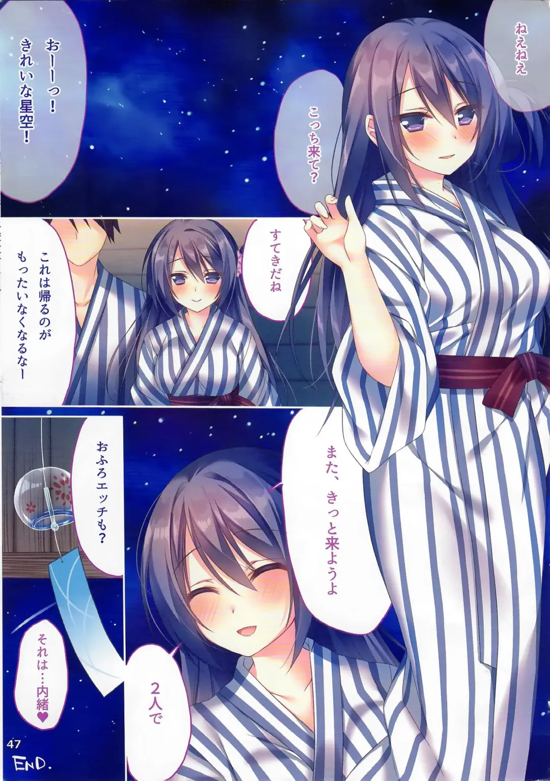 [Sorai Shinya] Ano Musume no Himitsu Soushuuhen #01 Fhentai - Page 46