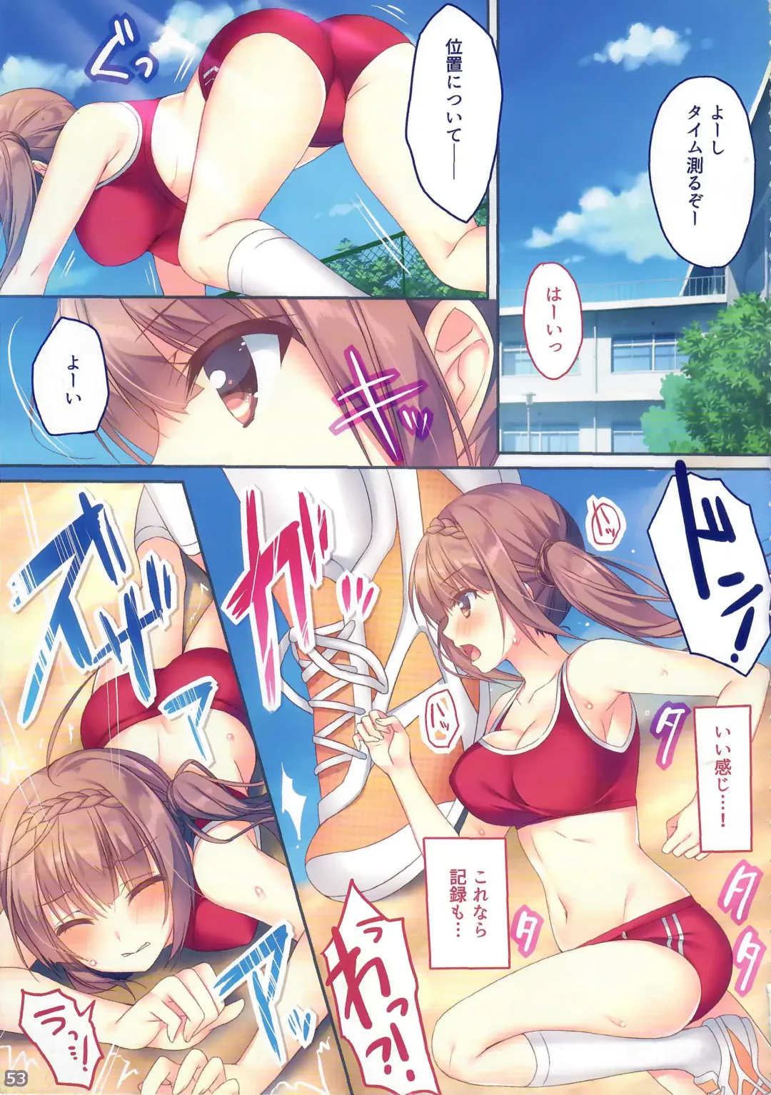 [Sorai Shinya] Ano Musume no Himitsu Soushuuhen #01 Fhentai - Page 52