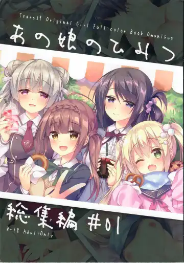 Read [Sorai Shinya] Ano Musume no Himitsu Soushuuhen #01 - Fhentai.net