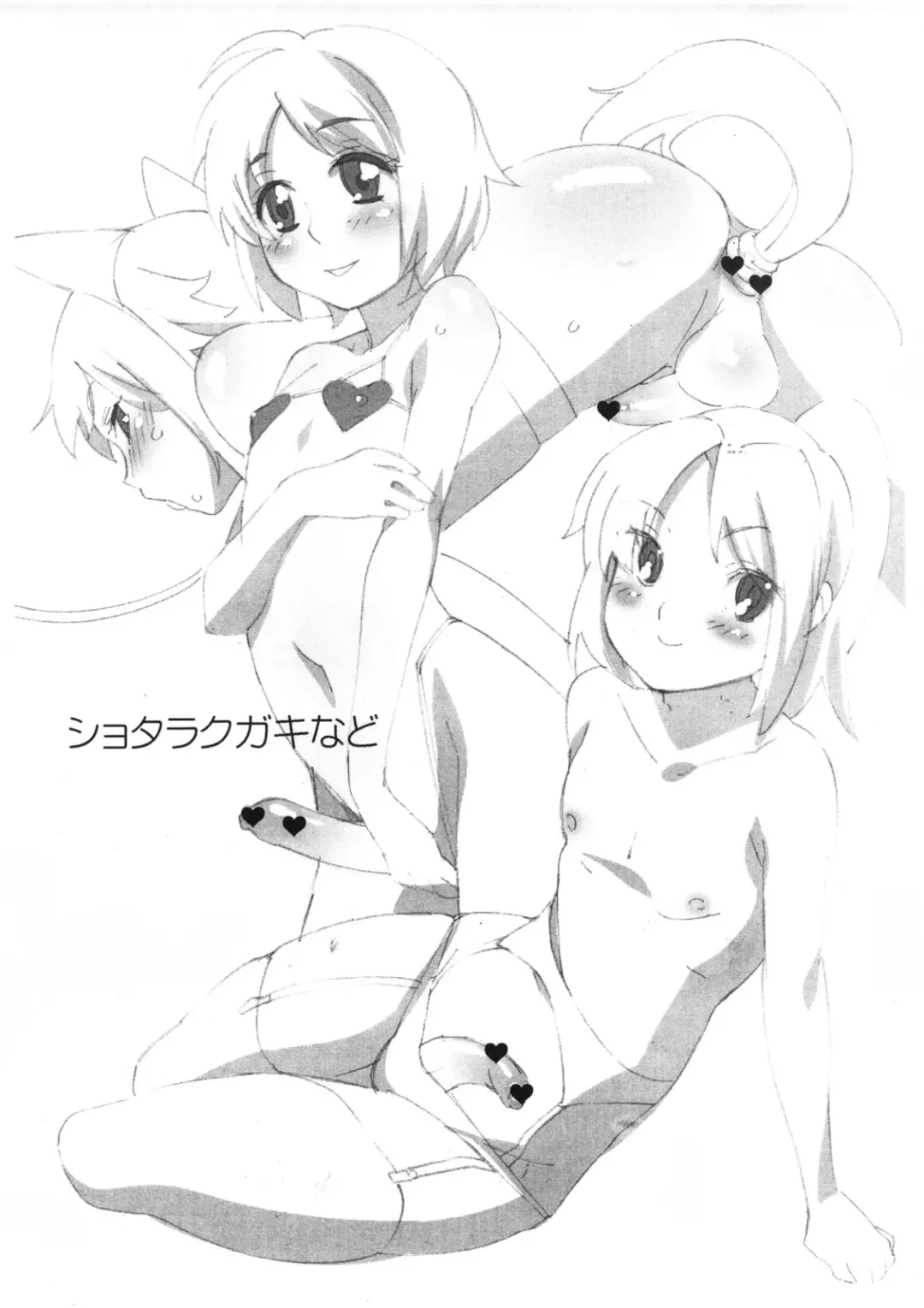 [Mario] Zanteigou! Fhentai - Page 13