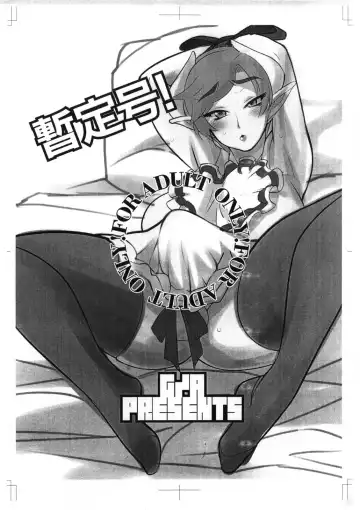 Read [Mario] Zanteigou! - Fhentai