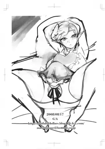 [Mario] Zanteigou! Fhentai - Page 18