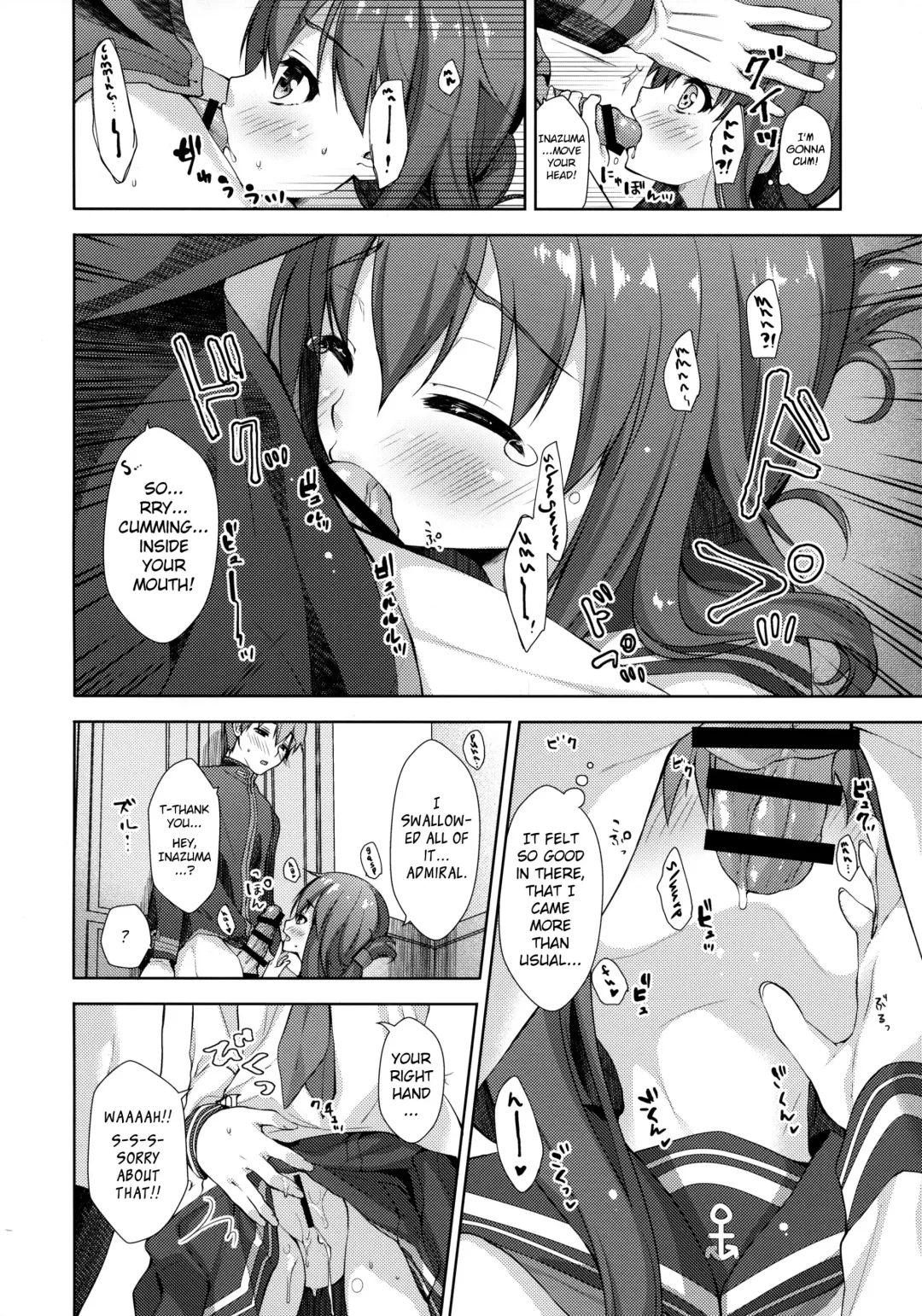 [Imachi Reki] Lady Maiden Fhentai - Page 9