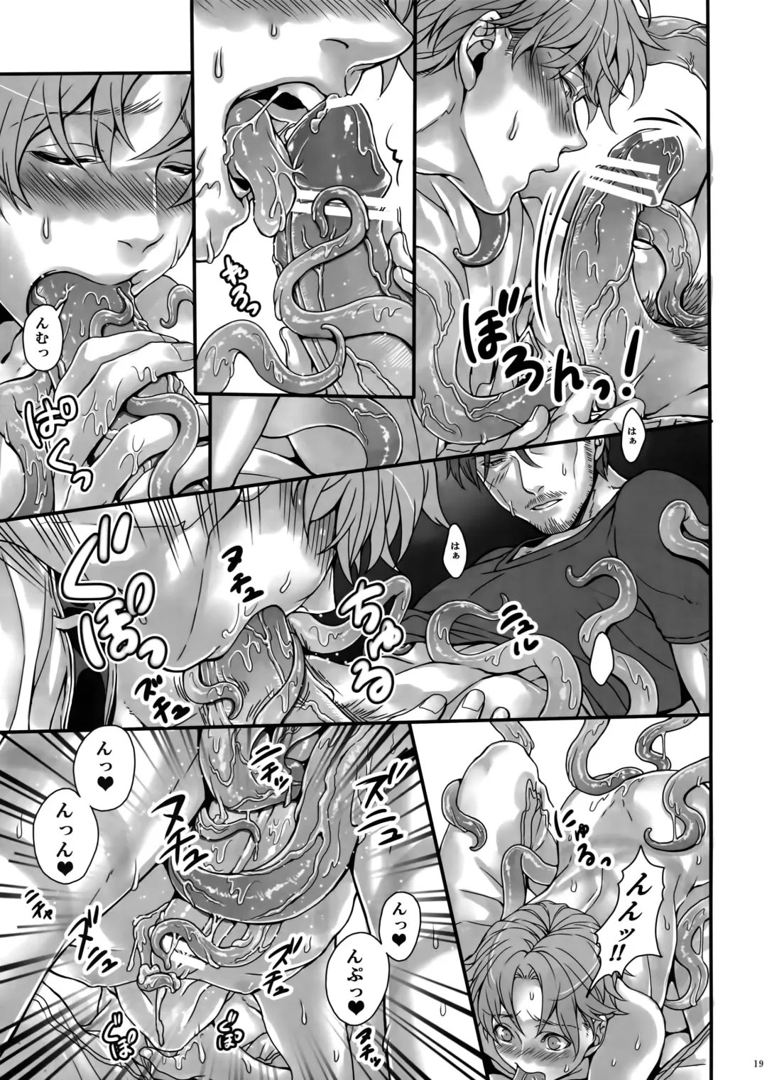 [Azuma Chiaki] Sakasama Sekai Fhentai - Page 18