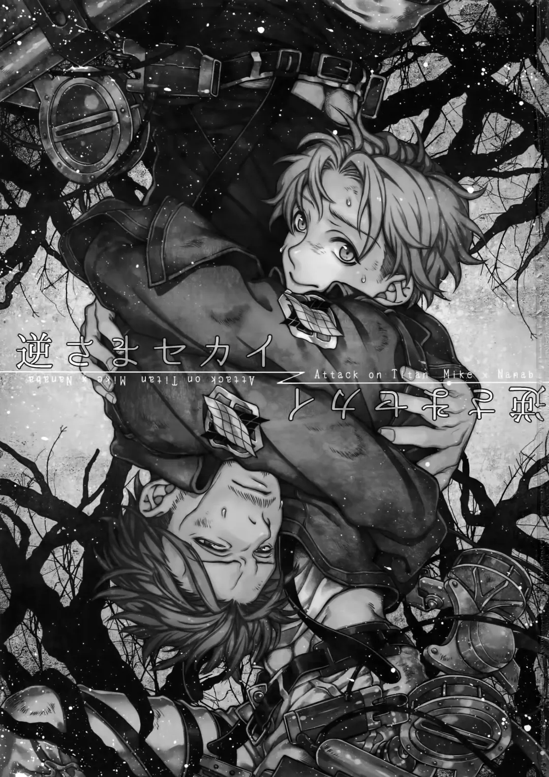 [Azuma Chiaki] Sakasama Sekai Fhentai - Page 2