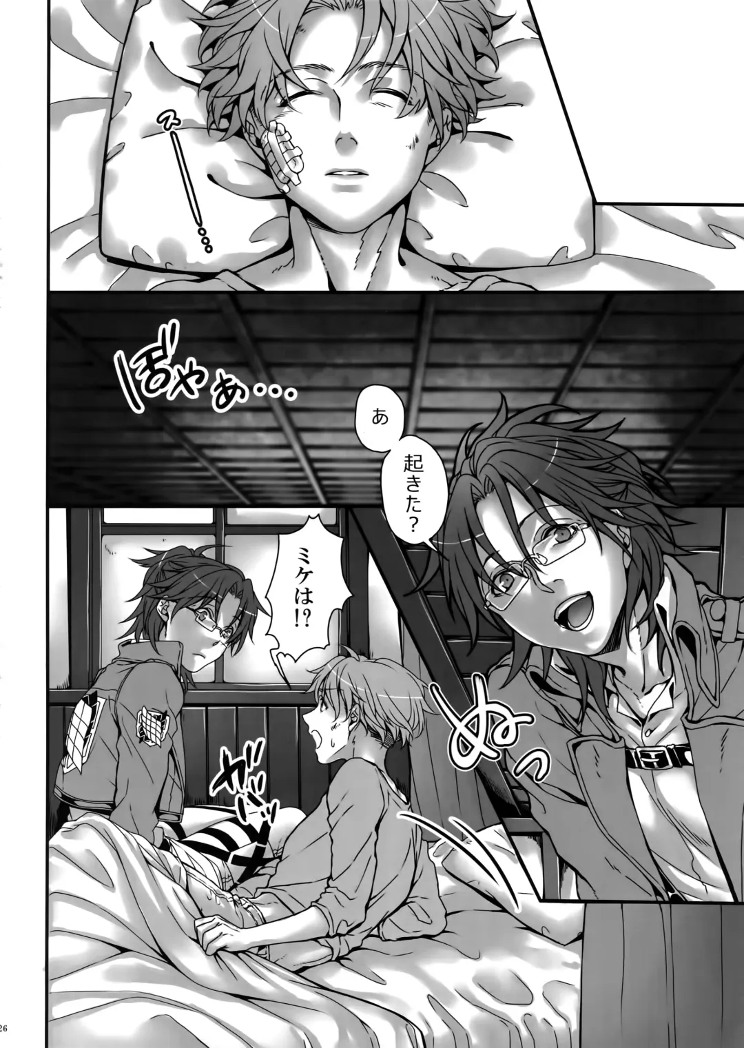 [Azuma Chiaki] Sakasama Sekai Fhentai - Page 25