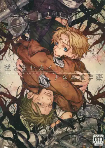 Read [Azuma Chiaki] Sakasama Sekai - Fhentai