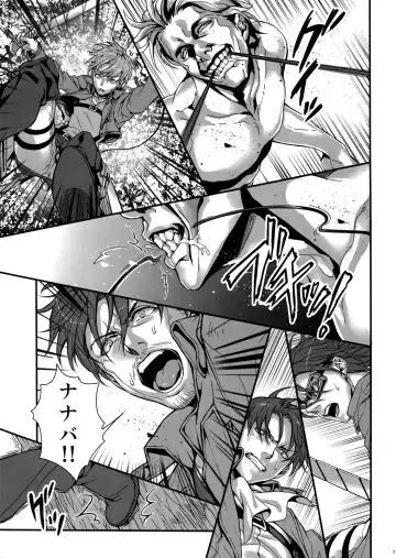 [Azuma Chiaki] Sakasama Sekai Fhentai - Page 6