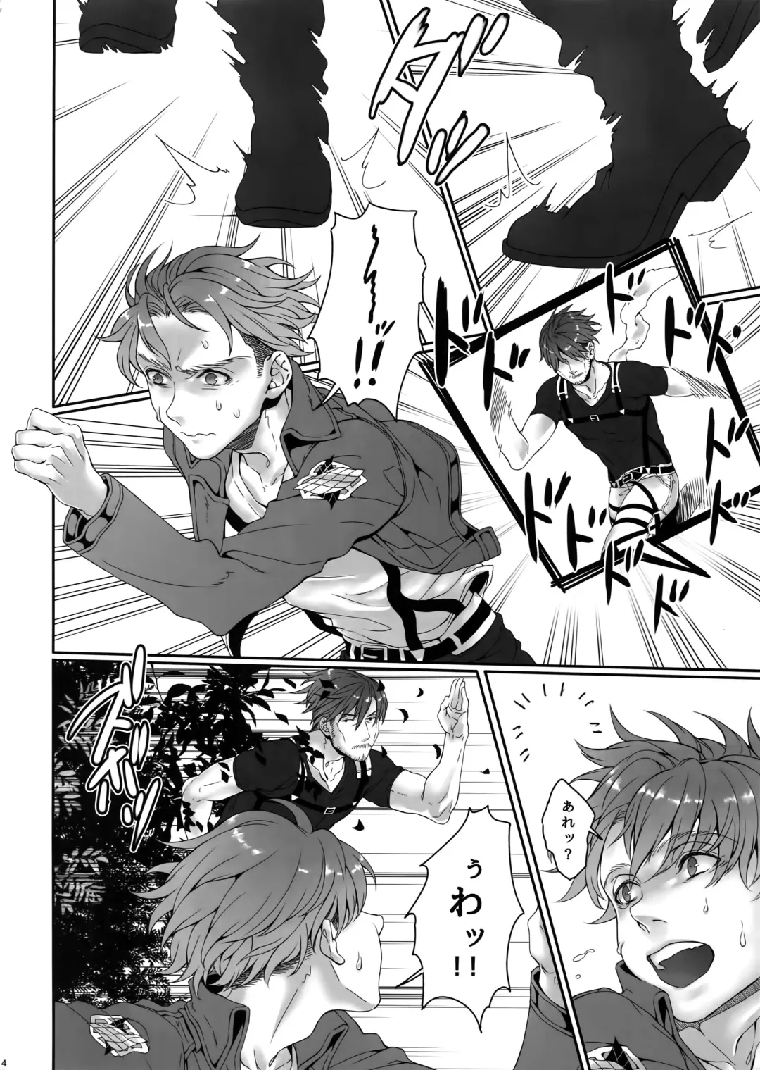 [Azuma Chiaki] Inter Sex Fhentai - Page 13