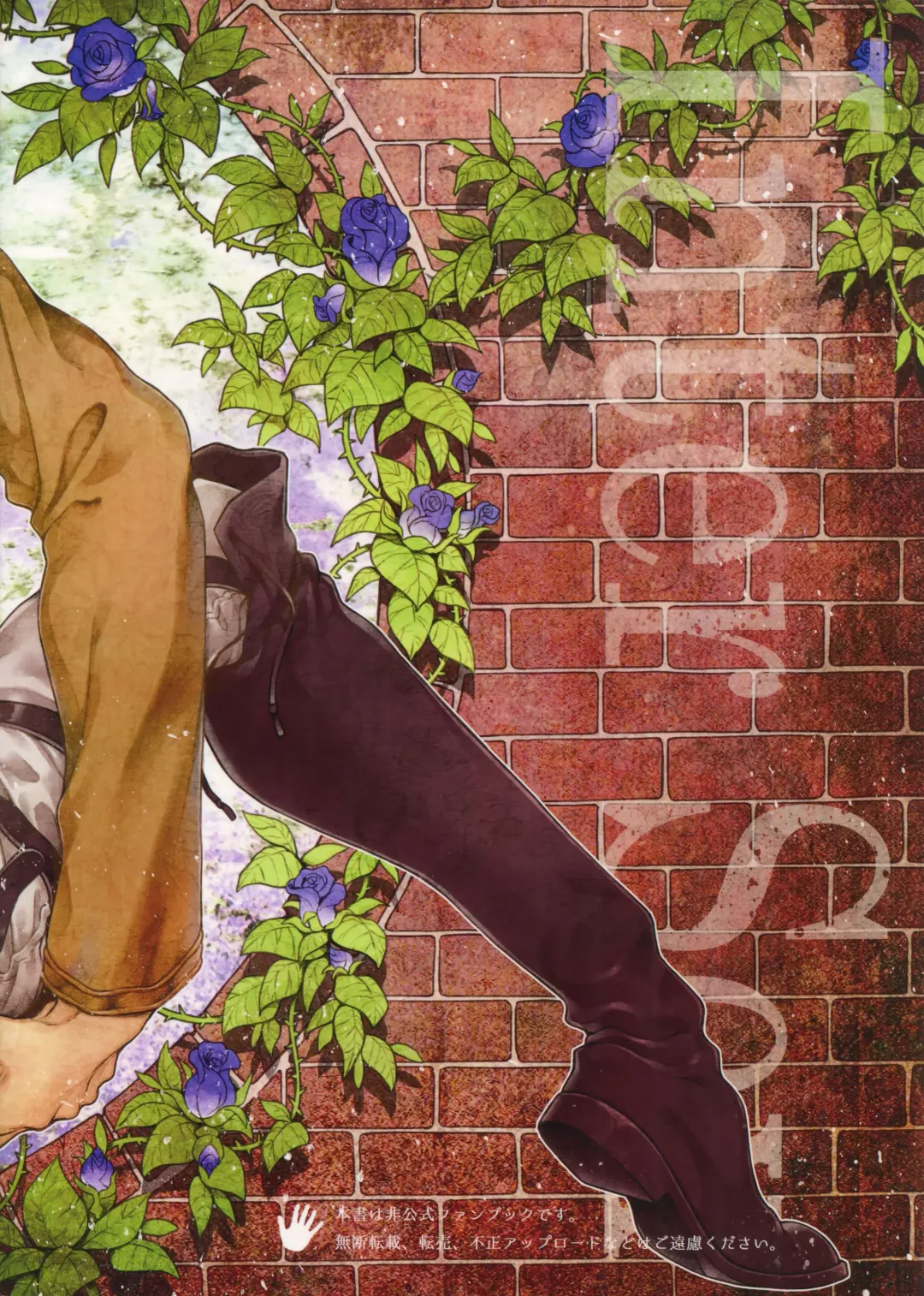 [Azuma Chiaki] Inter Sex Fhentai - Page 32