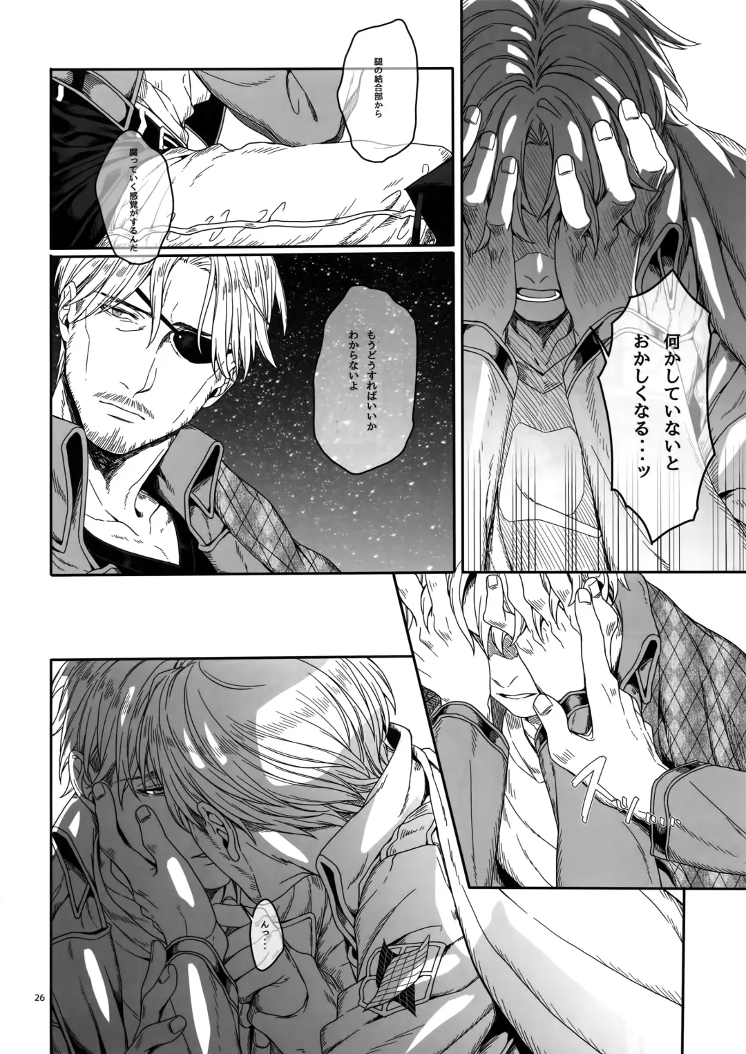 [Azuma Chiaki] Mune no Shijima o Kirisaite Fhentai - Page 25