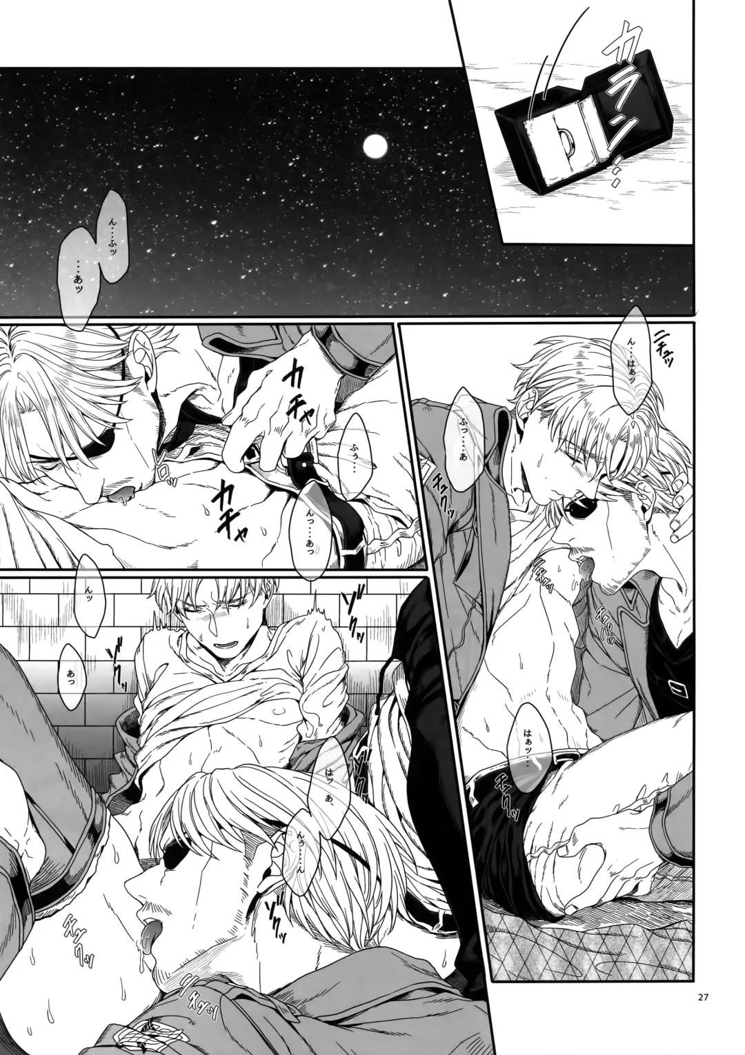 [Azuma Chiaki] Mune no Shijima o Kirisaite Fhentai - Page 26