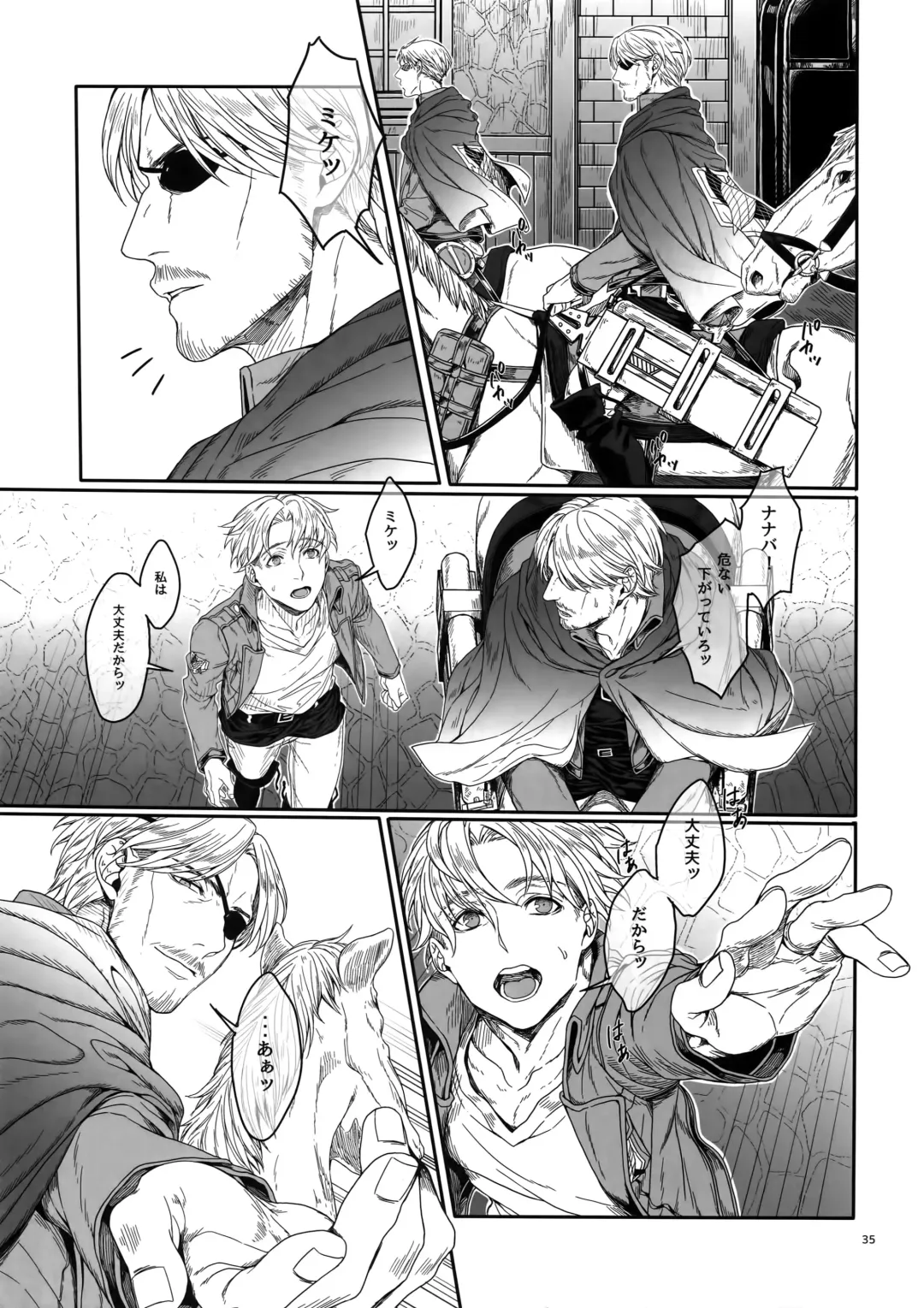 [Azuma Chiaki] Mune no Shijima o Kirisaite Fhentai - Page 34