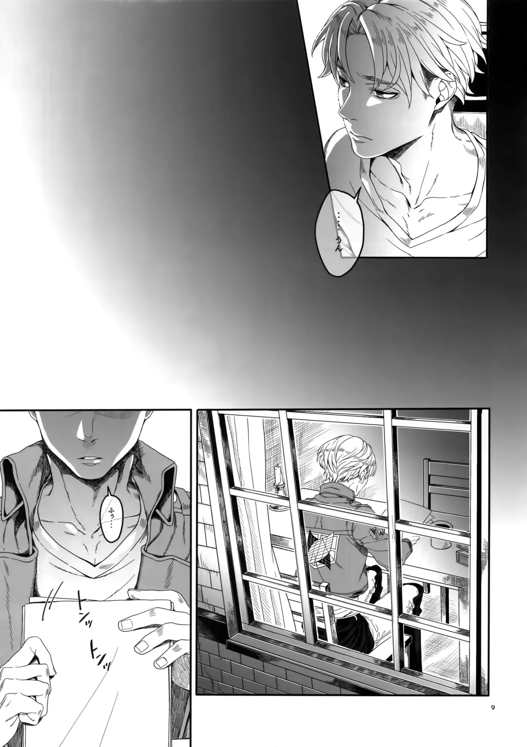 [Azuma Chiaki] Mune no Shijima o Kirisaite Fhentai - Page 8