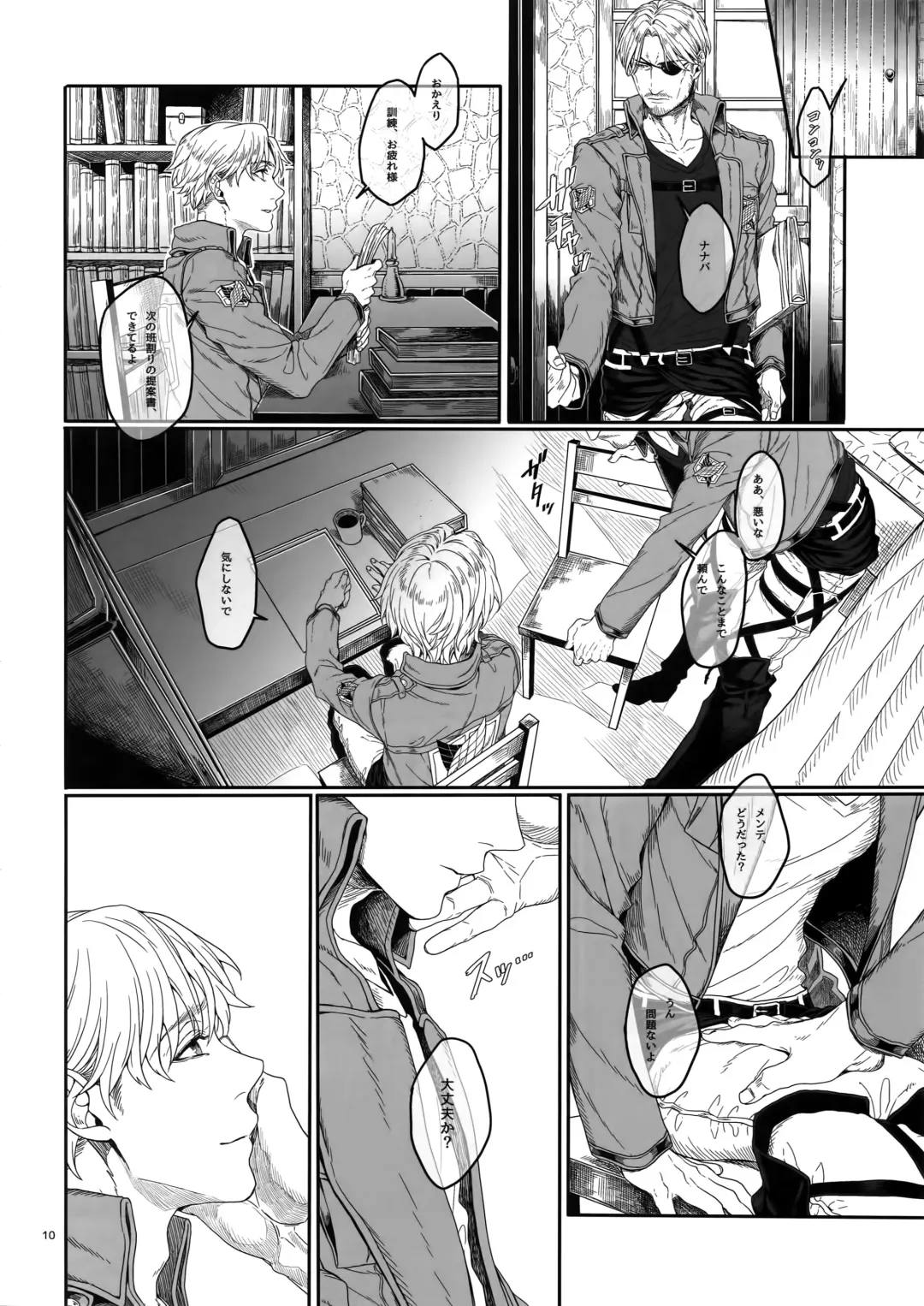 [Azuma Chiaki] Mune no Shijima o Kirisaite Fhentai - Page 9
